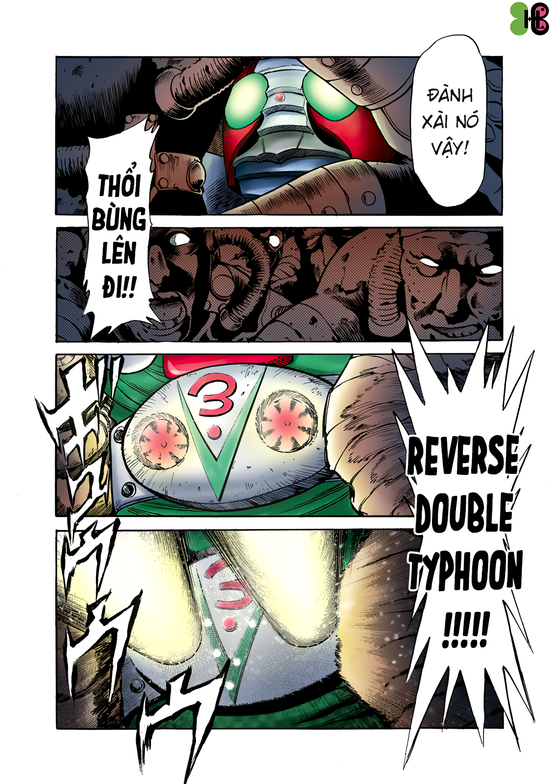 Shin Kamen Rider SPIRITS (Special Edition) Niềm tự hào Cát nóng (COLORIZED Version) 第10页