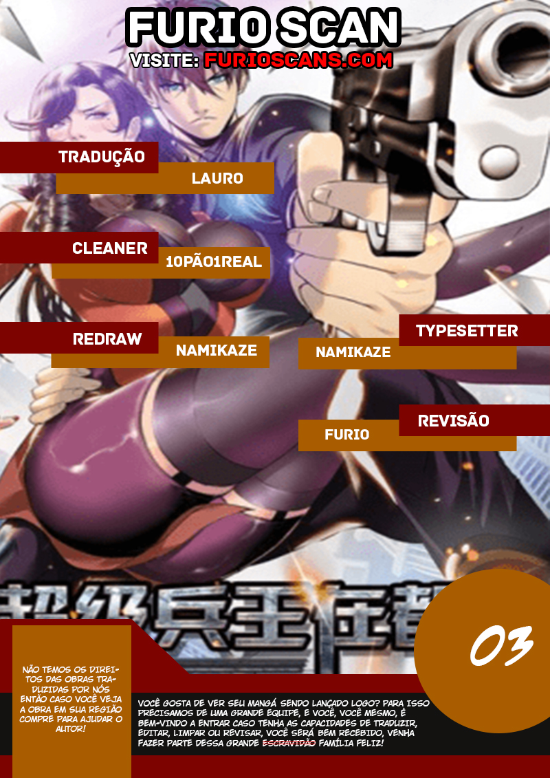 The Superb Captain in the City Ch. 3 第1页