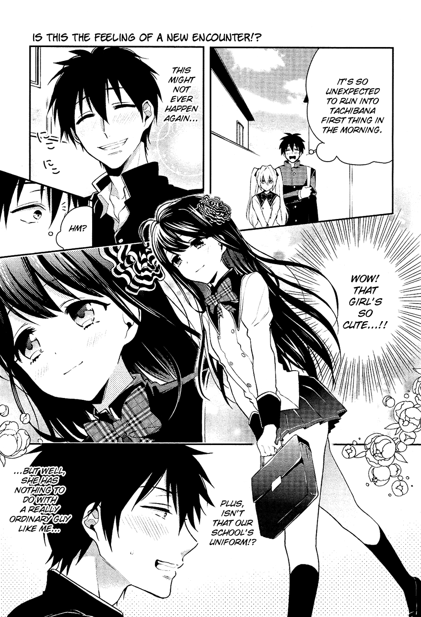 Boku no Geboku ni Nare! Vol. 1 Ch. 3 第2页