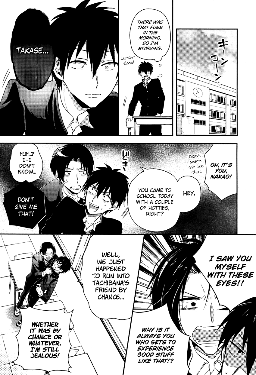 Boku no Geboku ni Nare! Vol. 1 Ch. 3 第11页