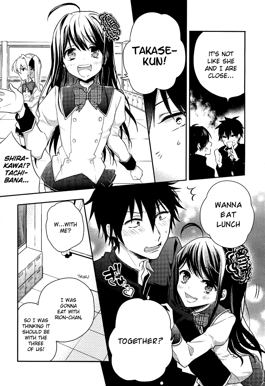 Boku no Geboku ni Nare! Vol. 1 Ch. 3 第12页