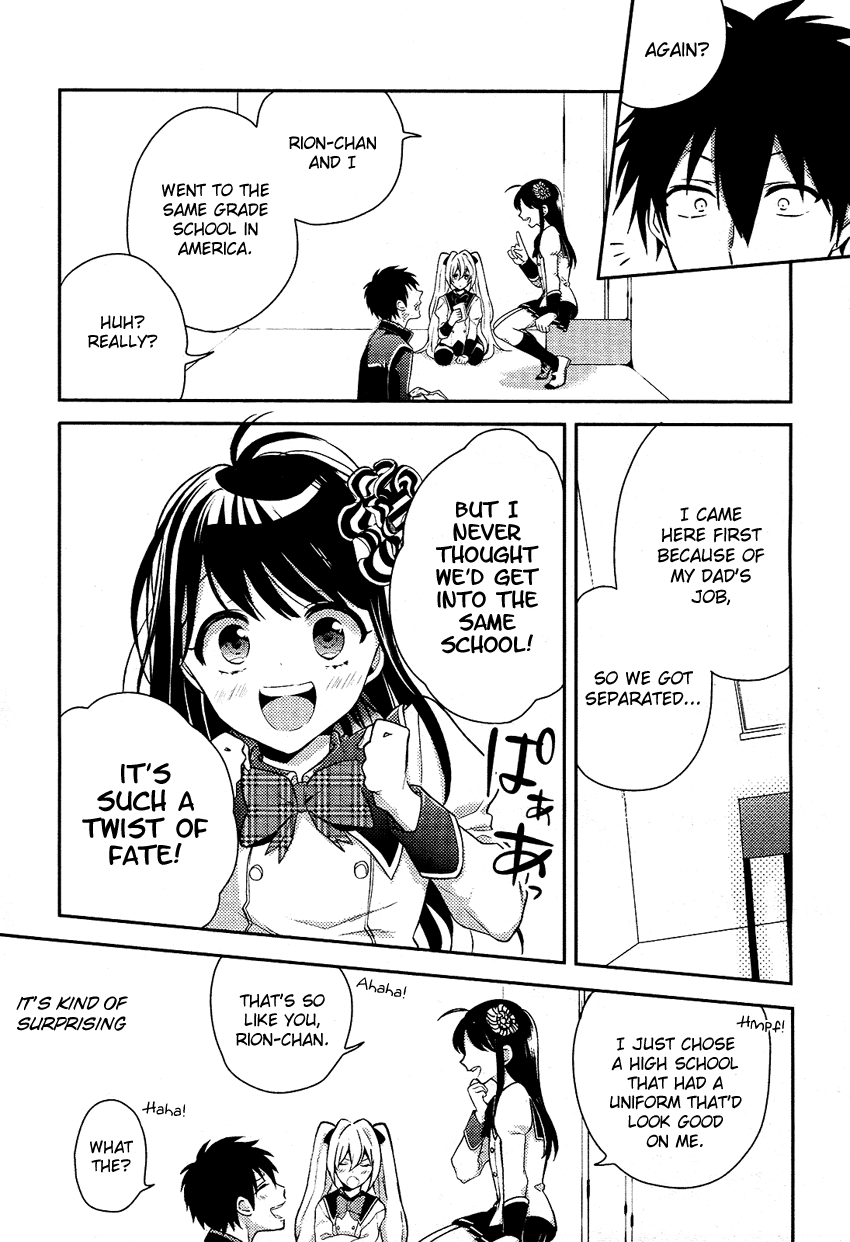 Boku no Geboku ni Nare! Vol. 1 Ch. 3 第14页