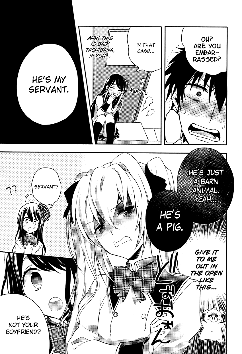 Boku no Geboku ni Nare! Vol. 1 Ch. 3 第16页
