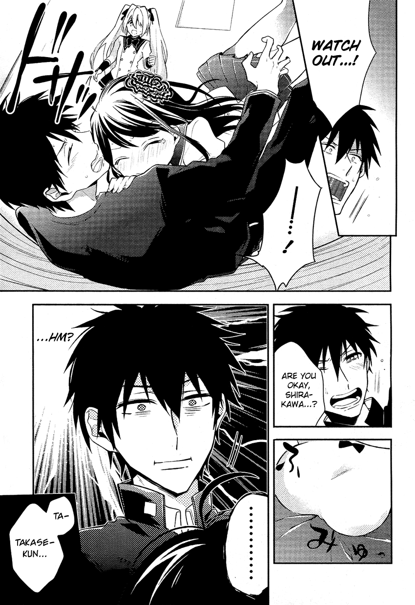 Boku no Geboku ni Nare! Vol. 1 Ch. 3 第18页