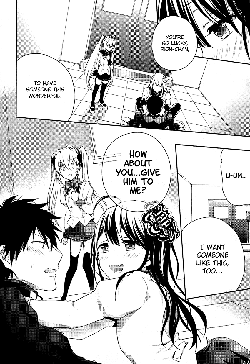 Boku no Geboku ni Nare! Vol. 1 Ch. 3 第21页