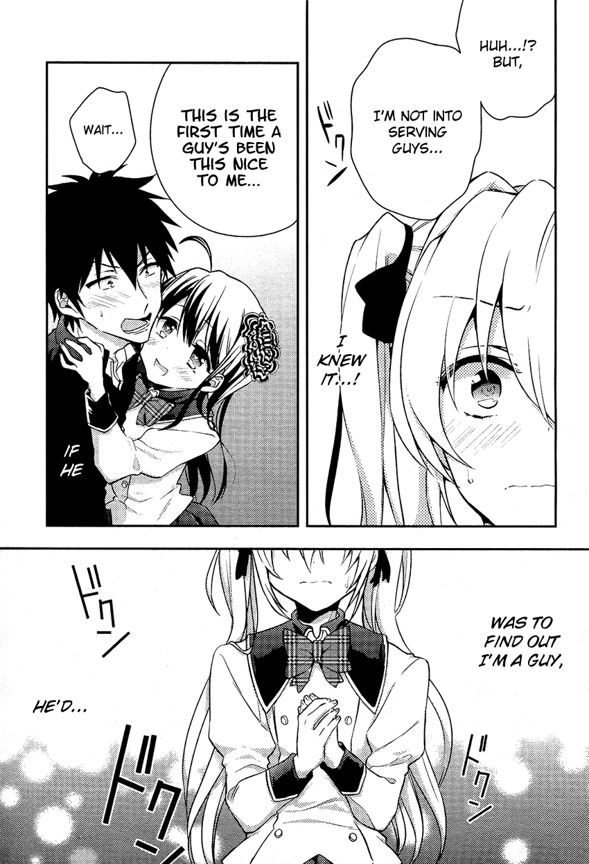 Boku no Geboku ni Nare! Vol. 1 Ch. 3 第22页