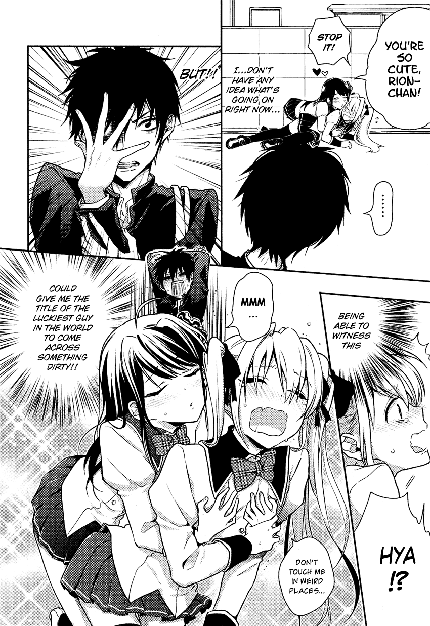 Boku no Geboku ni Nare! Vol. 1 Ch. 3 第5页