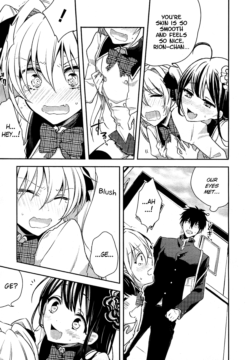 Boku no Geboku ni Nare! Vol. 1 Ch. 3 第6页