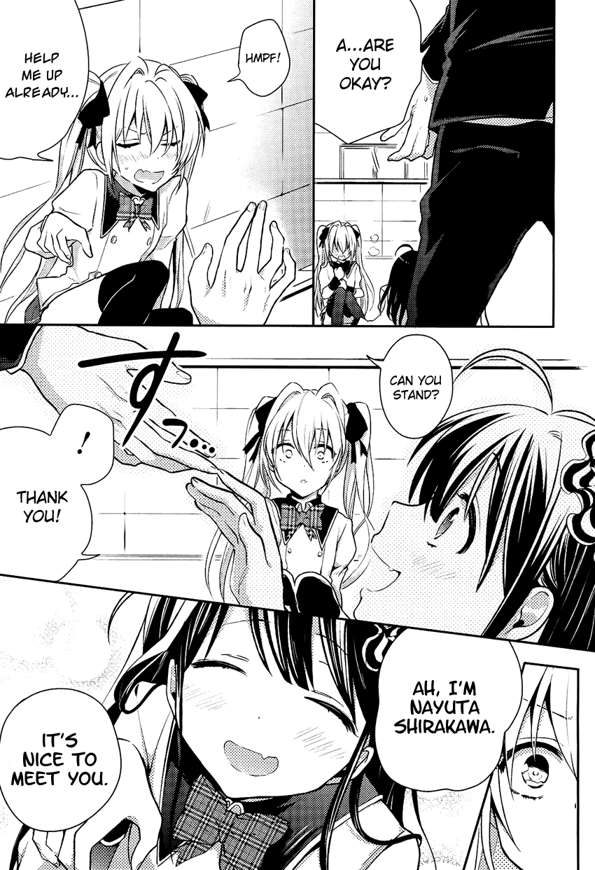 Boku no Geboku ni Nare! Vol. 1 Ch. 3 第8页