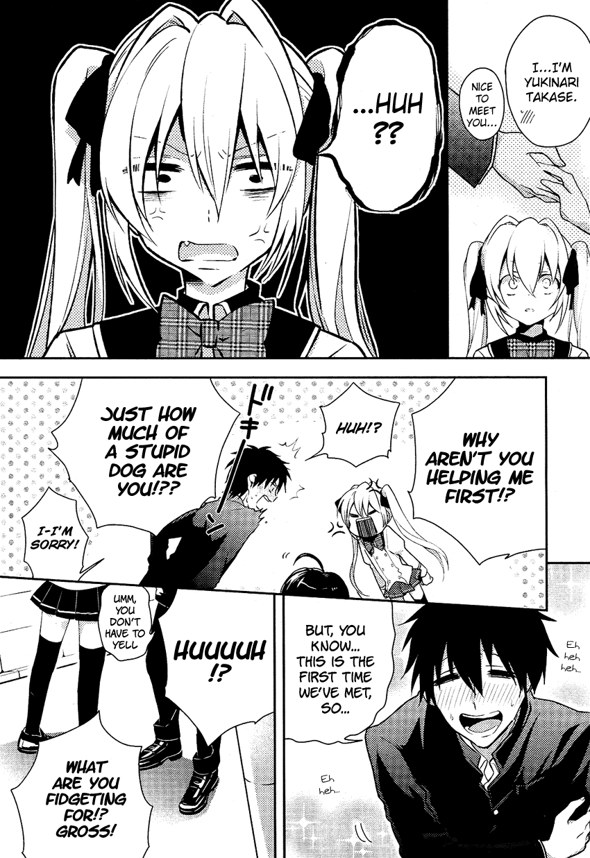 Boku no Geboku ni Nare! Vol. 1 Ch. 3 第9页
