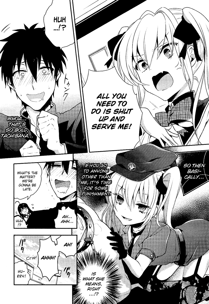 Boku no Geboku ni Nare! Vol. 1 Ch. 3 第10页