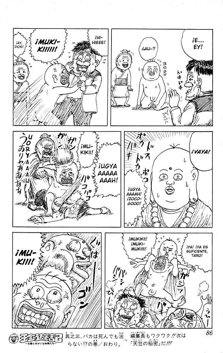 Chinyuuki ¿¡Solo la muerte puede curar a un tonto!? 第14页