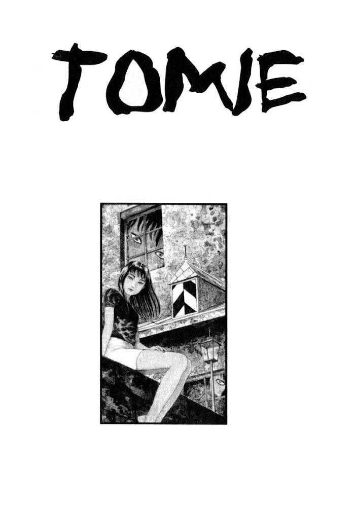 Tomie თომი 第1页