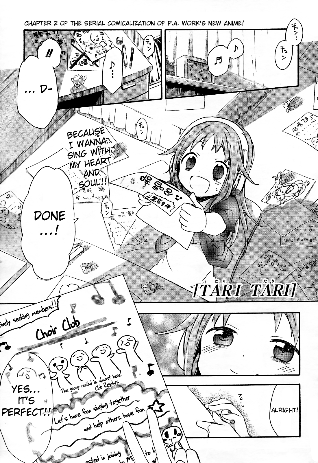 Tari Tari I Really Wanna Sing in a Choir 第2页