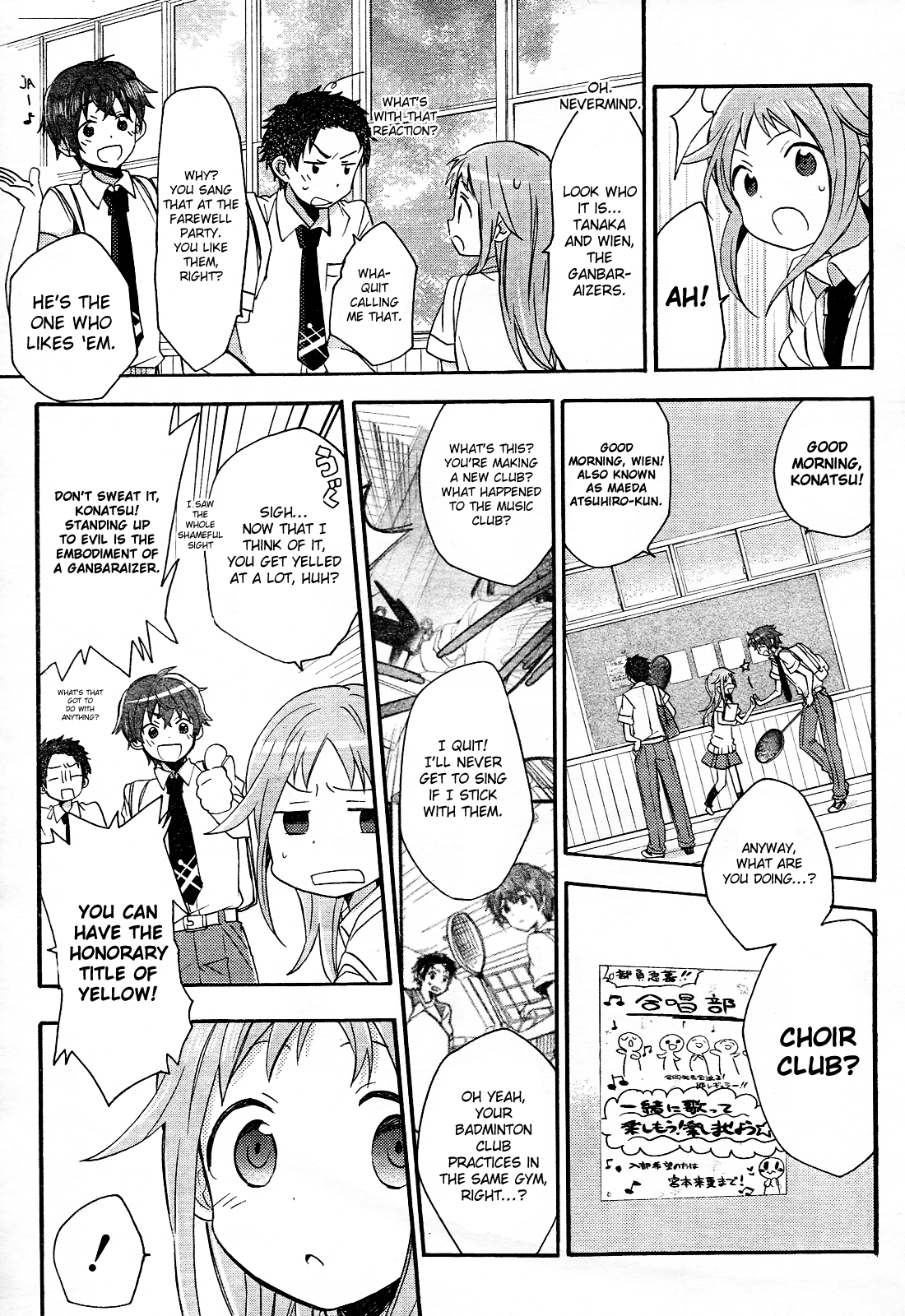 Tari Tari I Really Wanna Sing in a Choir 第14页