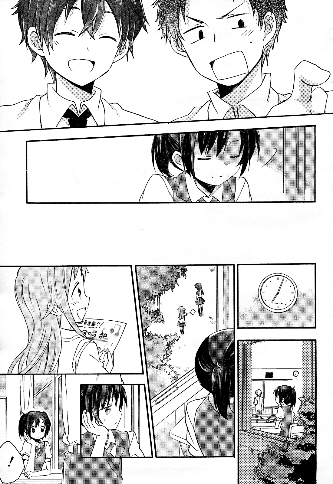 Tari Tari I Really Wanna Sing in a Choir 第26页