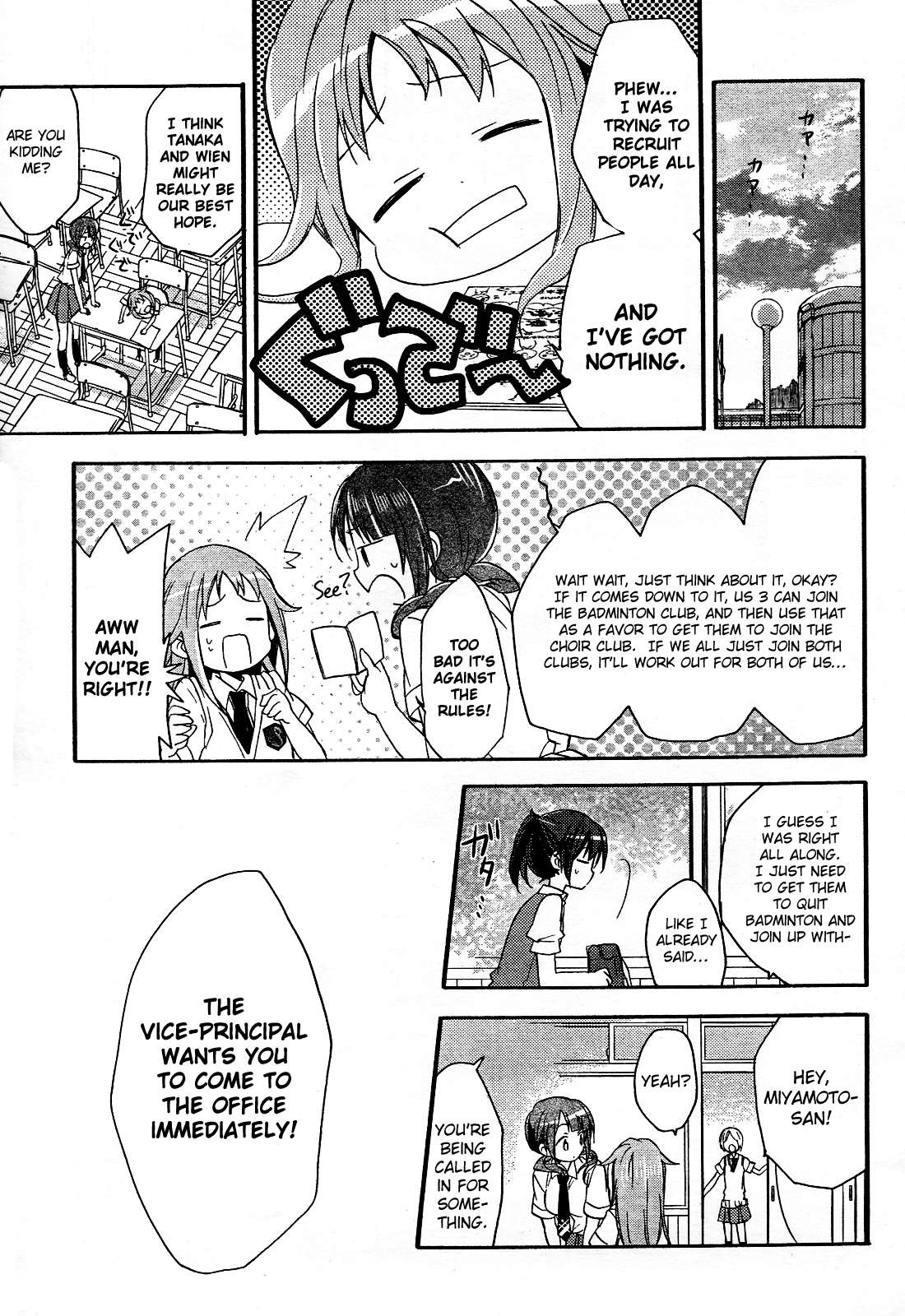 Tari Tari I Really Wanna Sing in a Choir 第28页