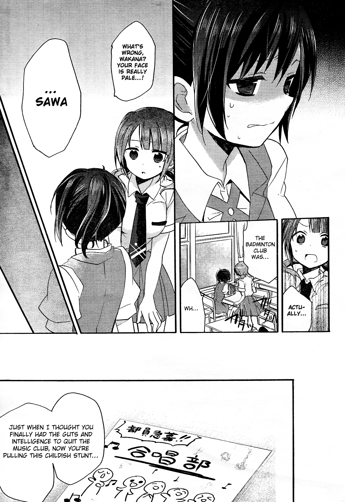 Tari Tari I Really Wanna Sing in a Choir 第30页