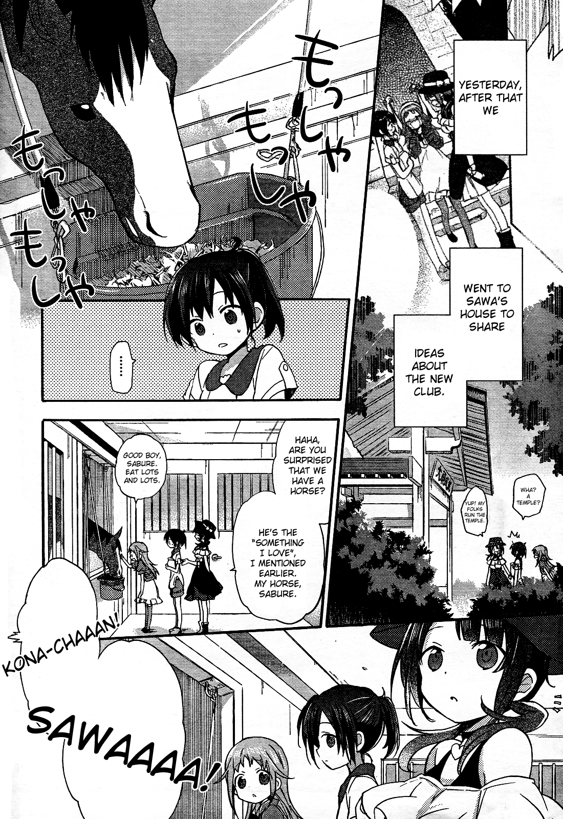 Tari Tari I Really Wanna Sing in a Choir 第4页