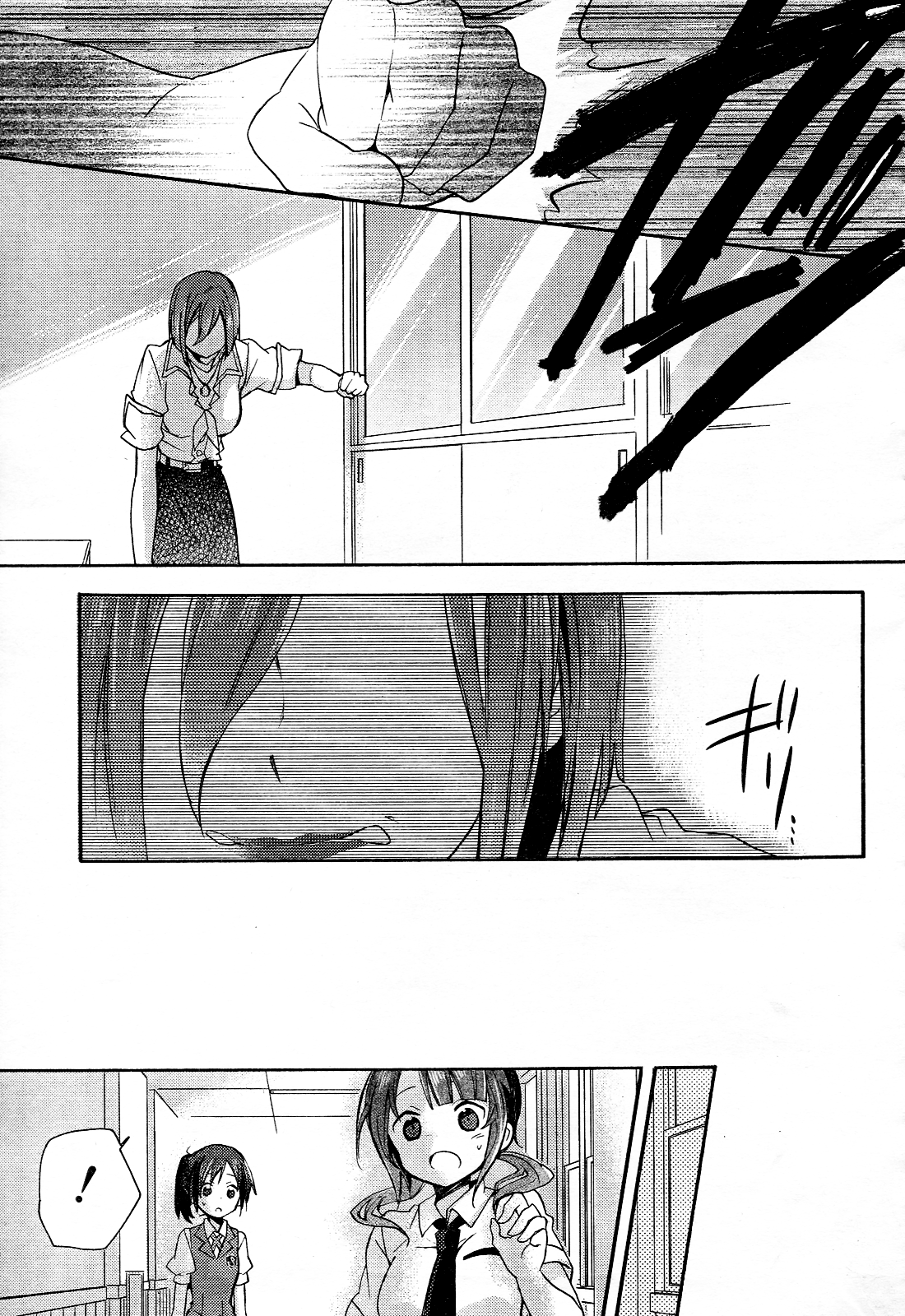 Tari Tari I Really Wanna Sing in a Choir 第38页