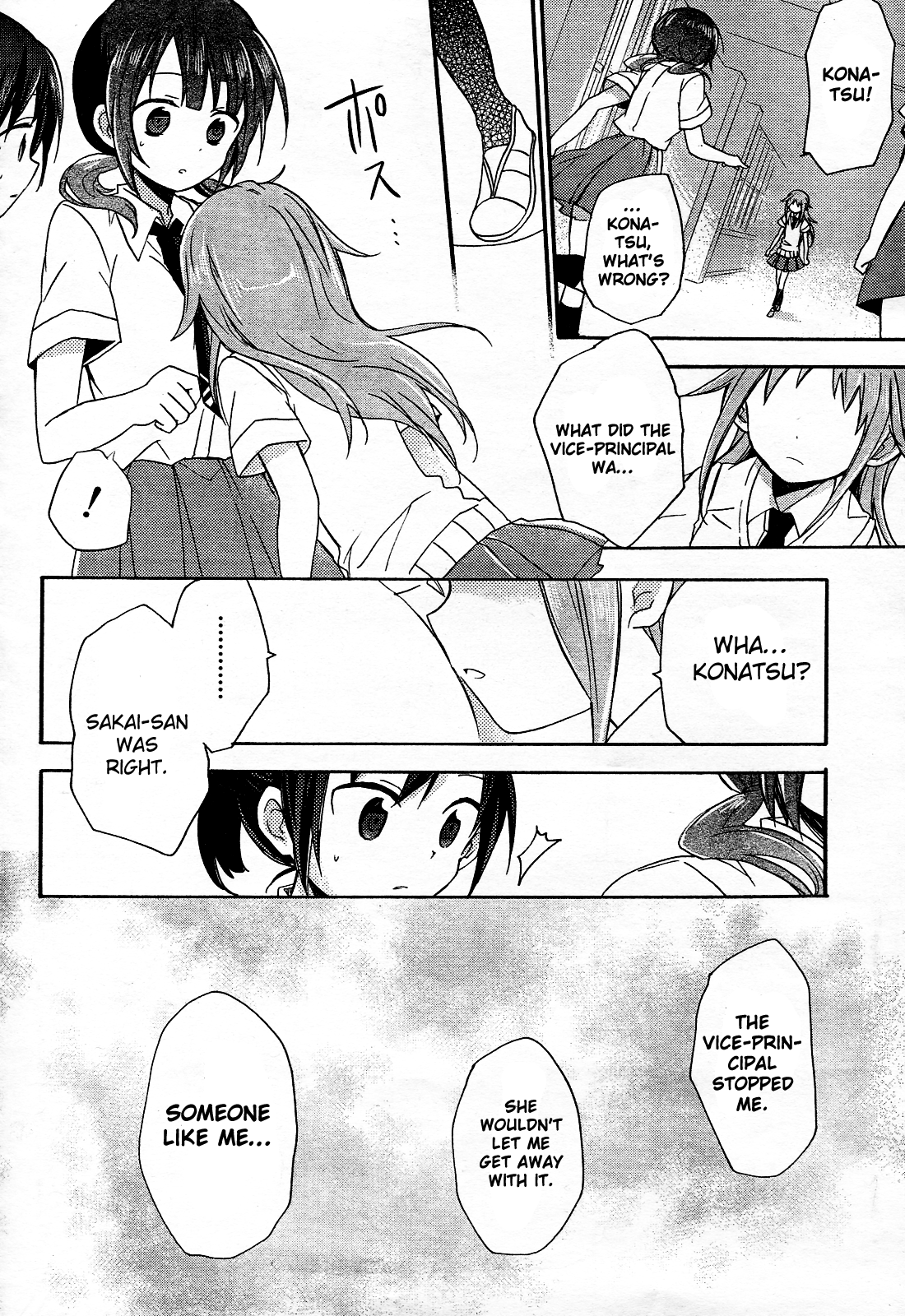 Tari Tari I Really Wanna Sing in a Choir 第39页
