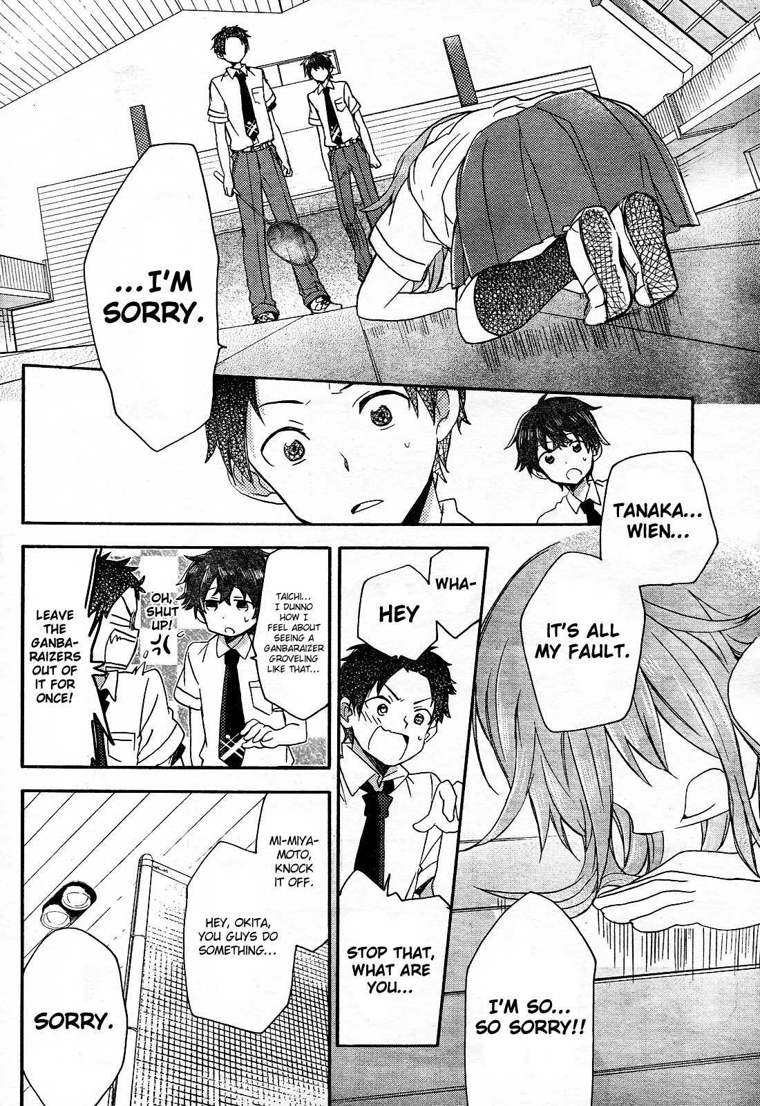 Tari Tari I Really Wanna Sing in a Choir 第43页