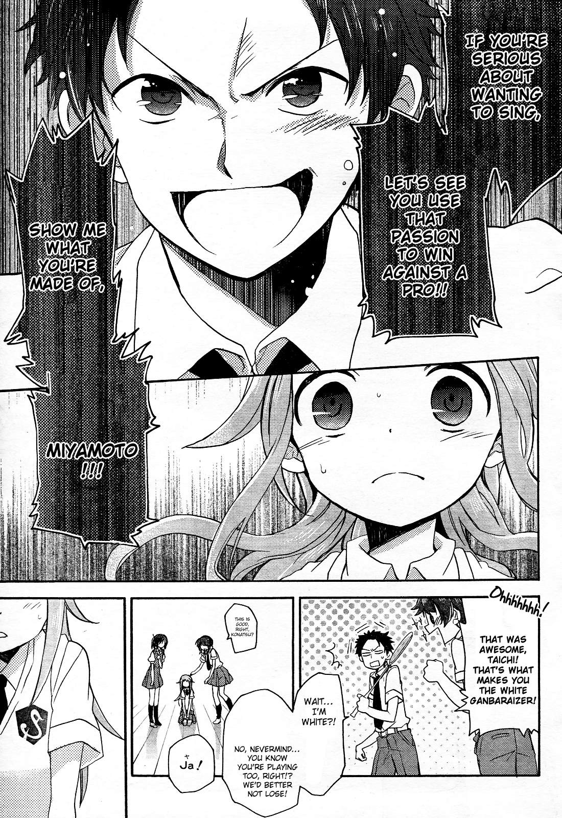 Tari Tari I Really Wanna Sing in a Choir 第48页