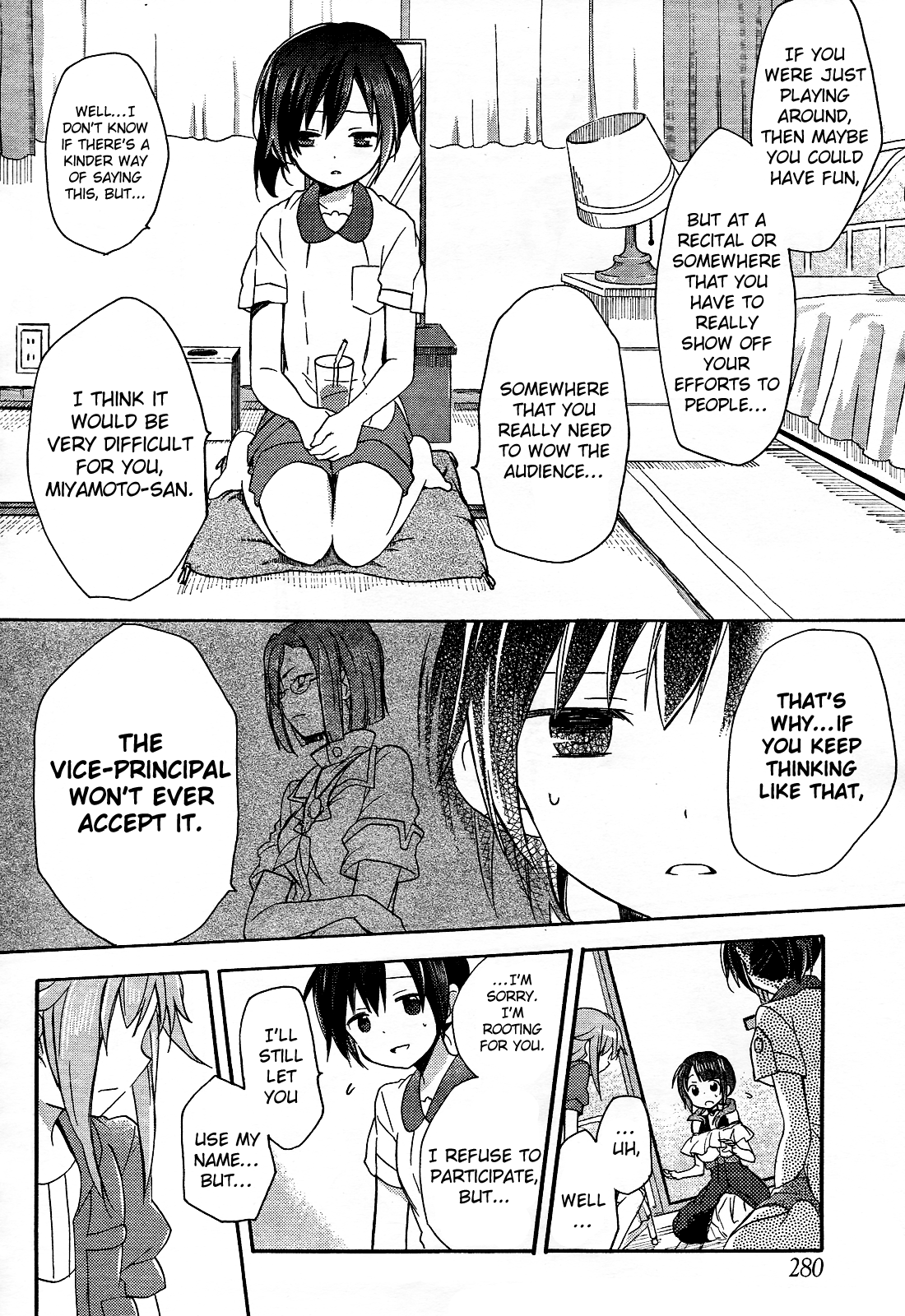 Tari Tari I Really Wanna Sing in a Choir 第9页