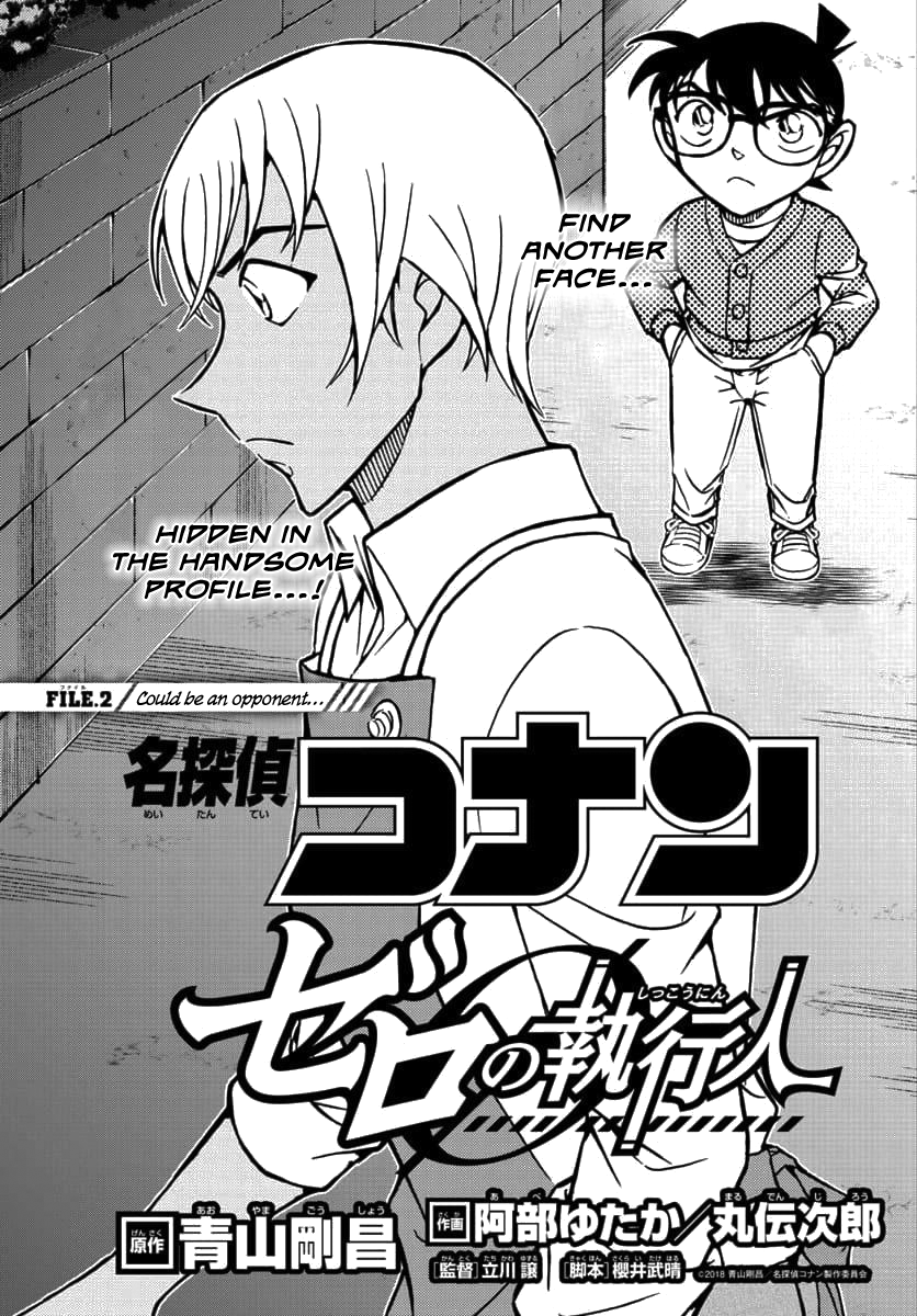 Detective Conan - Zero the Enforcer Could be an opponent... 第2页