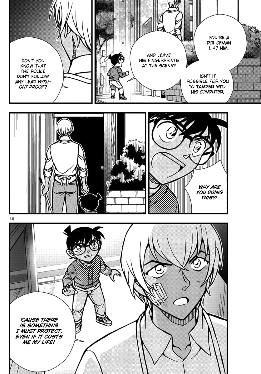 Detective Conan - Zero the Enforcer Could be an opponent... 第11页