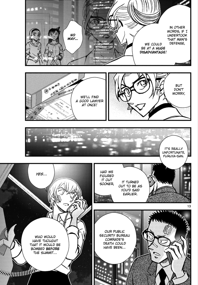 Detective Conan - Zero the Enforcer Could be an opponent... 第14页