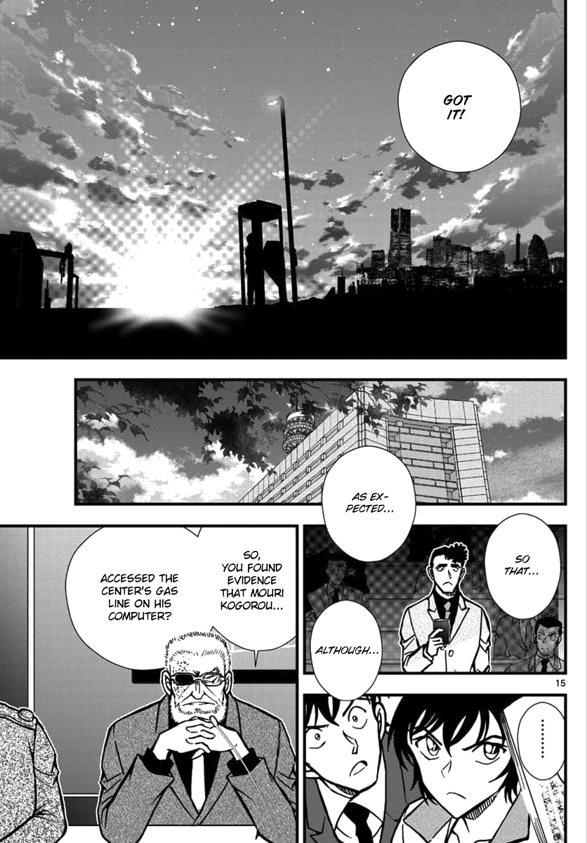 Detective Conan - Zero the Enforcer Could be an opponent... 第16页