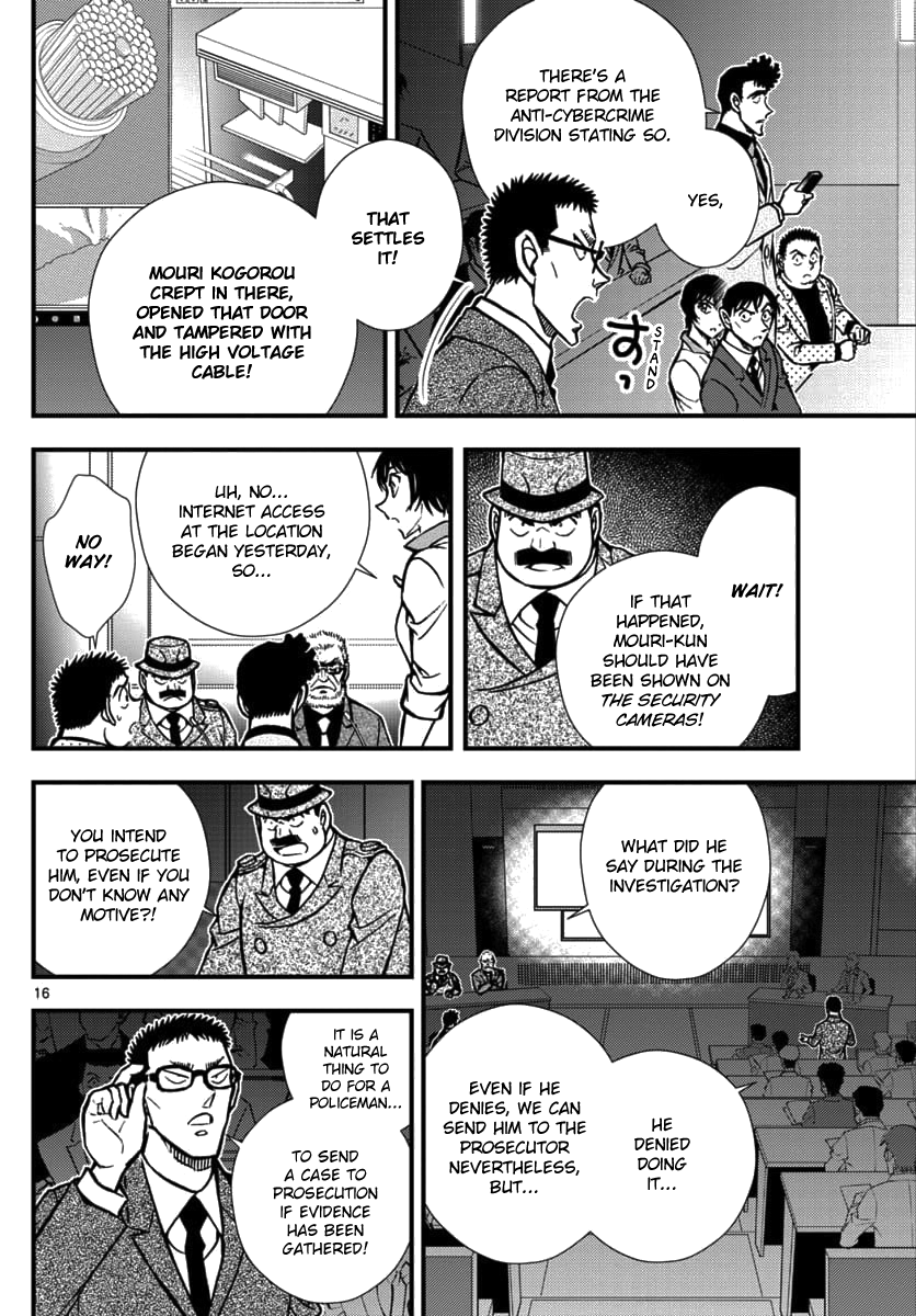 Detective Conan - Zero the Enforcer Could be an opponent... 第17页