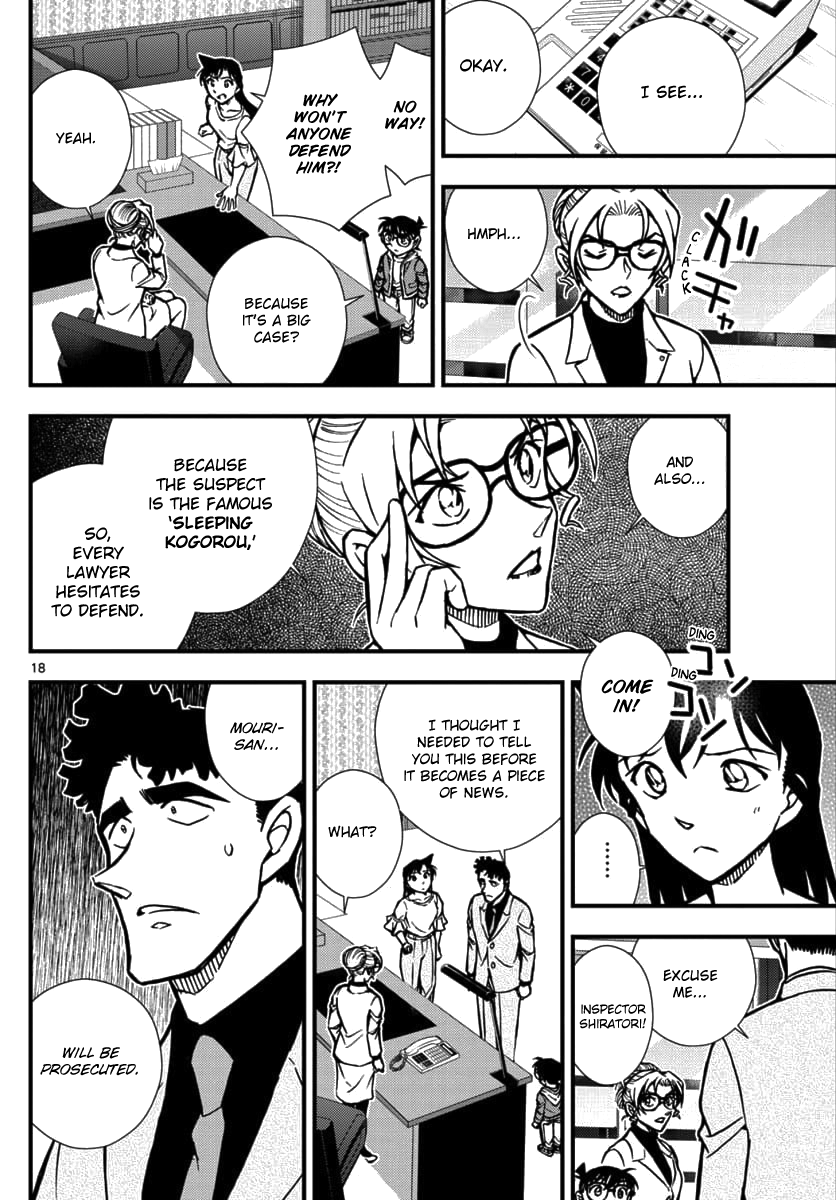 Detective Conan - Zero the Enforcer Could be an opponent... 第19页