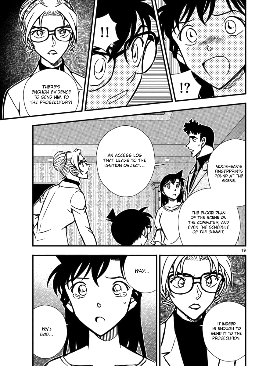 Detective Conan - Zero the Enforcer Could be an opponent... 第20页