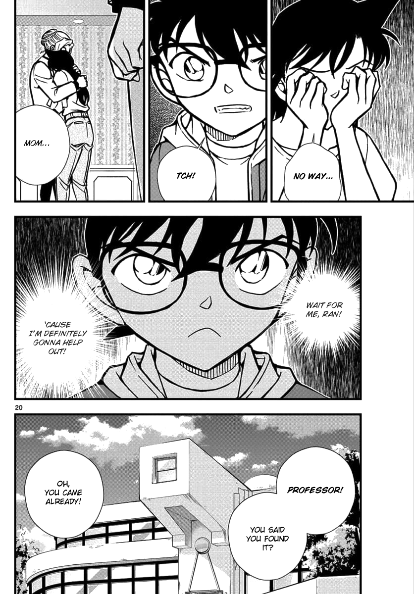 Detective Conan - Zero the Enforcer Could be an opponent... 第21页