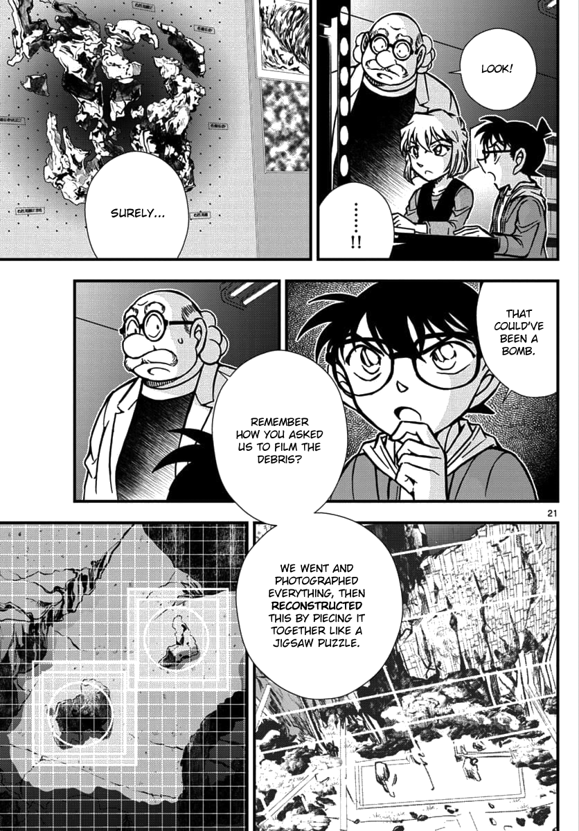 Detective Conan - Zero the Enforcer Could be an opponent... 第22页