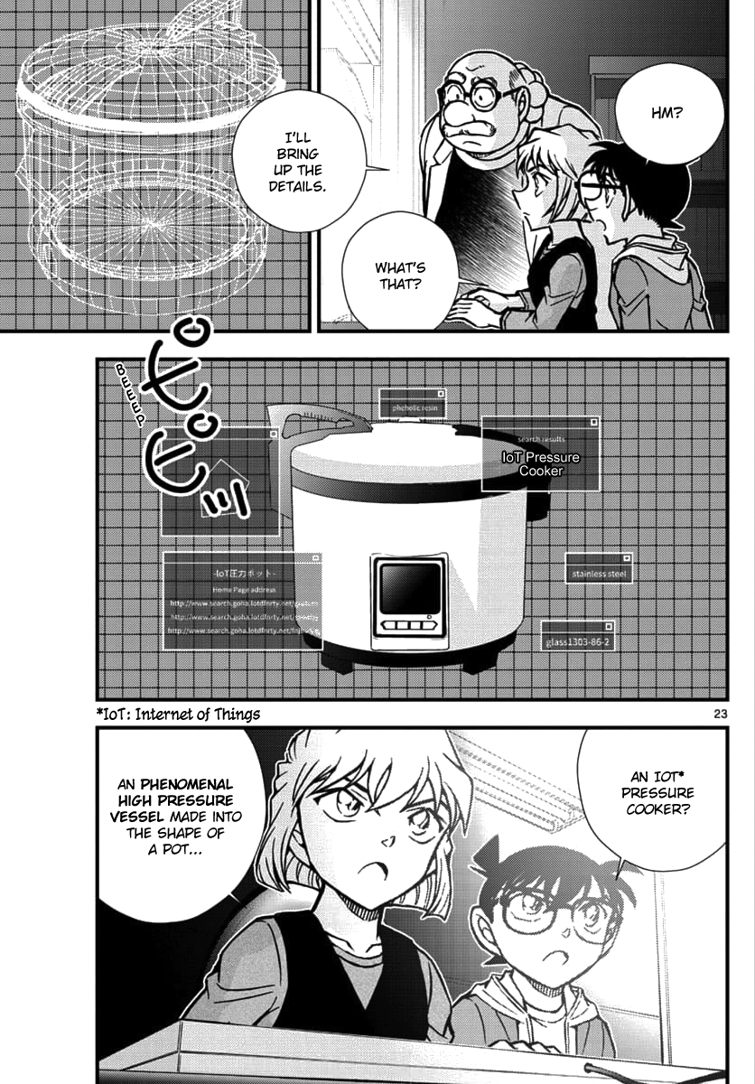 Detective Conan - Zero the Enforcer Could be an opponent... 第24页