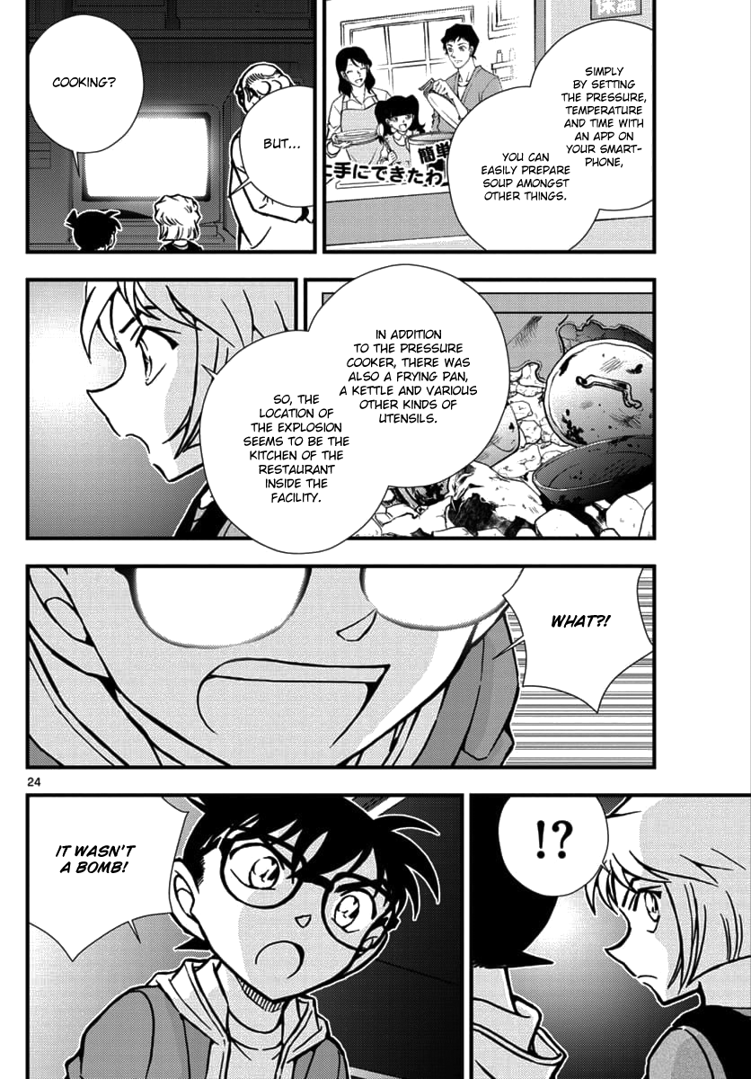 Detective Conan - Zero the Enforcer Could be an opponent... 第25页