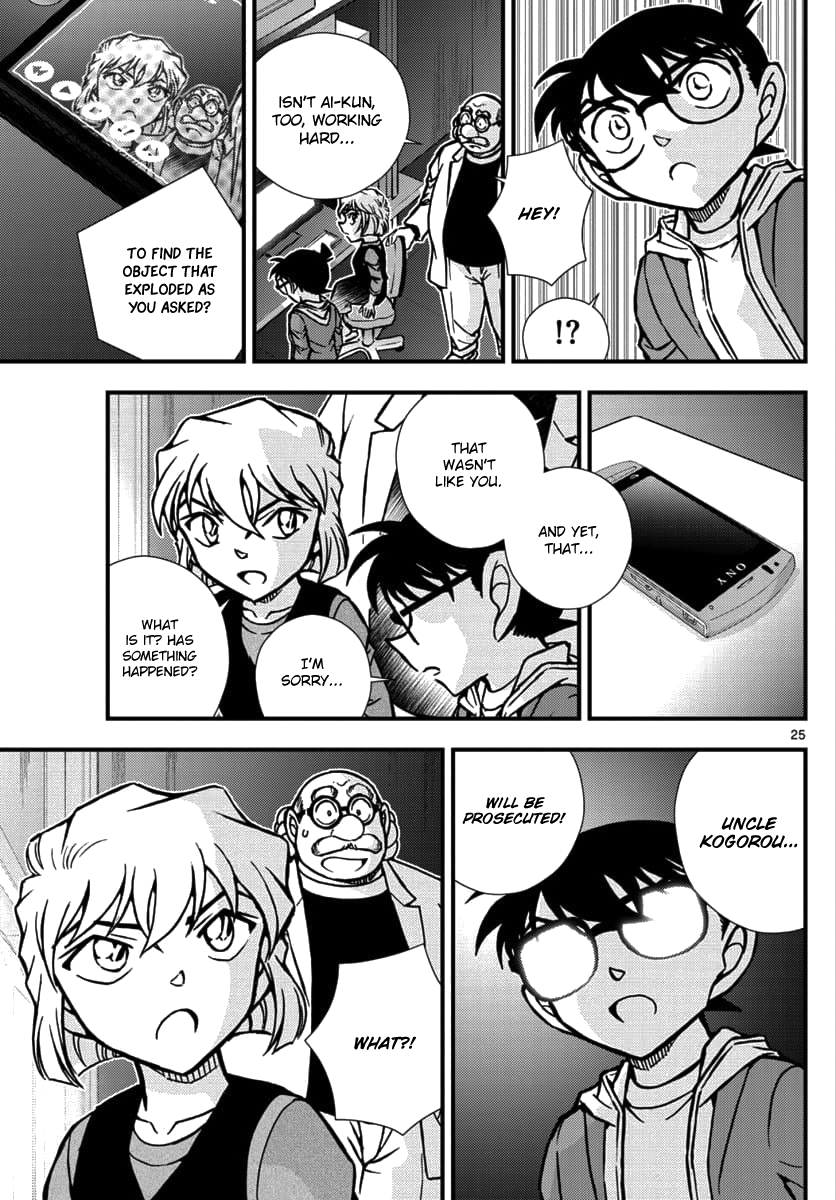 Detective Conan - Zero the Enforcer Could be an opponent... 第26页
