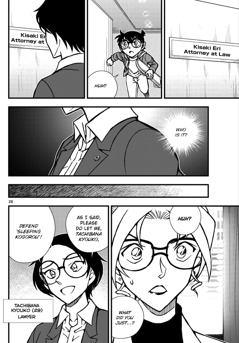 Detective Conan - Zero the Enforcer Could be an opponent... 第27页