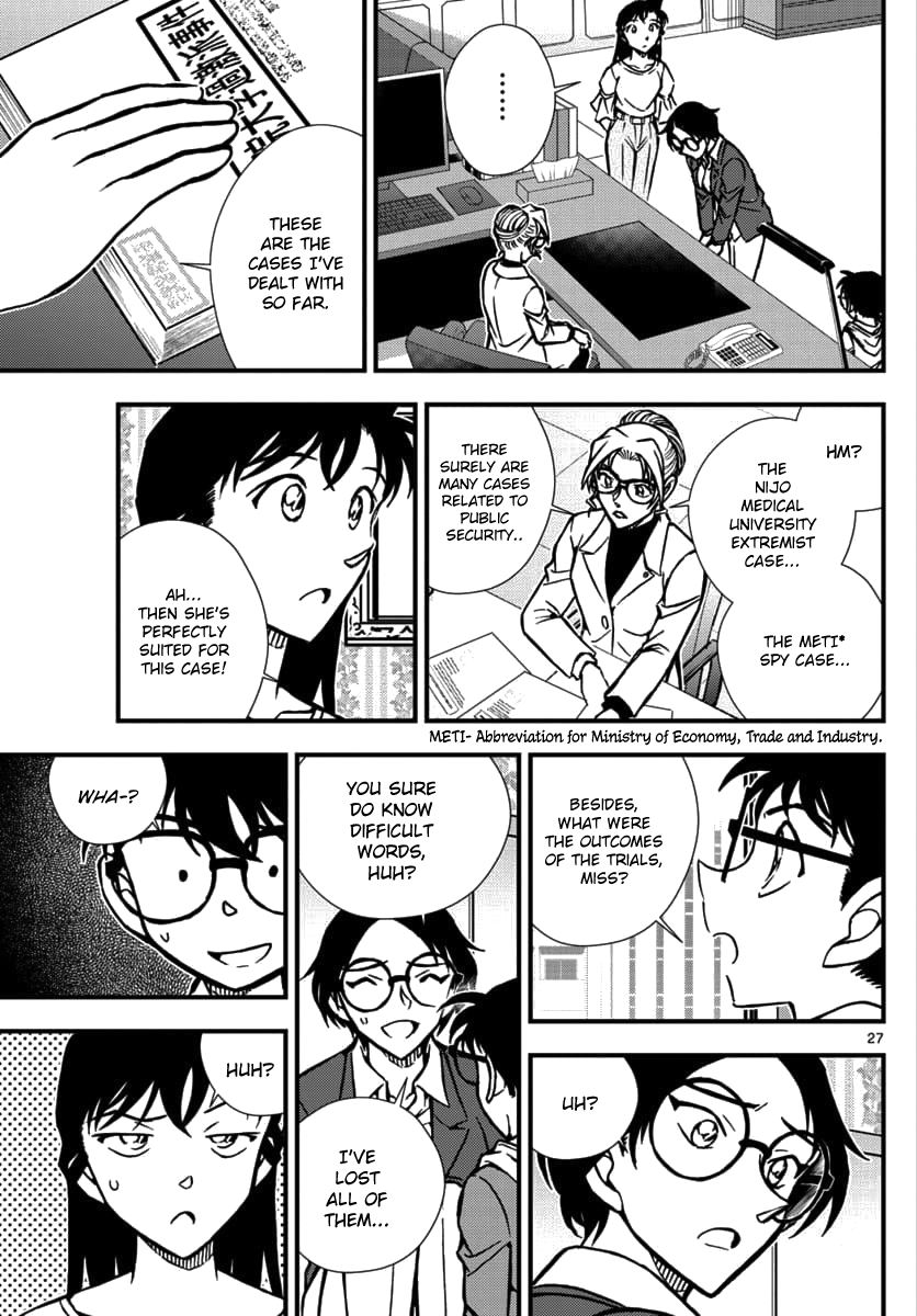 Detective Conan - Zero the Enforcer Could be an opponent... 第28页