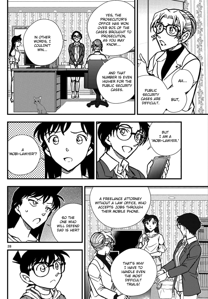Detective Conan - Zero the Enforcer Could be an opponent... 第29页