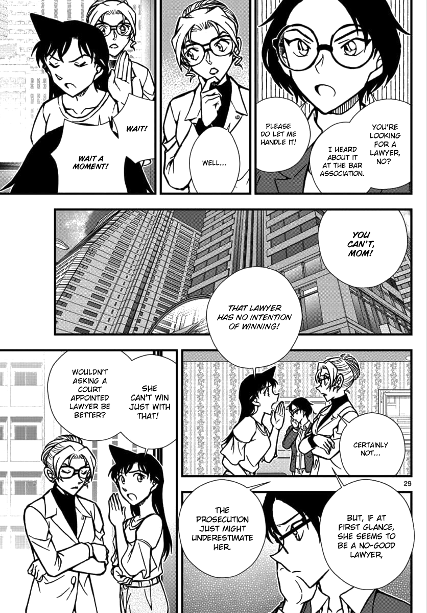 Detective Conan - Zero the Enforcer Could be an opponent... 第30页