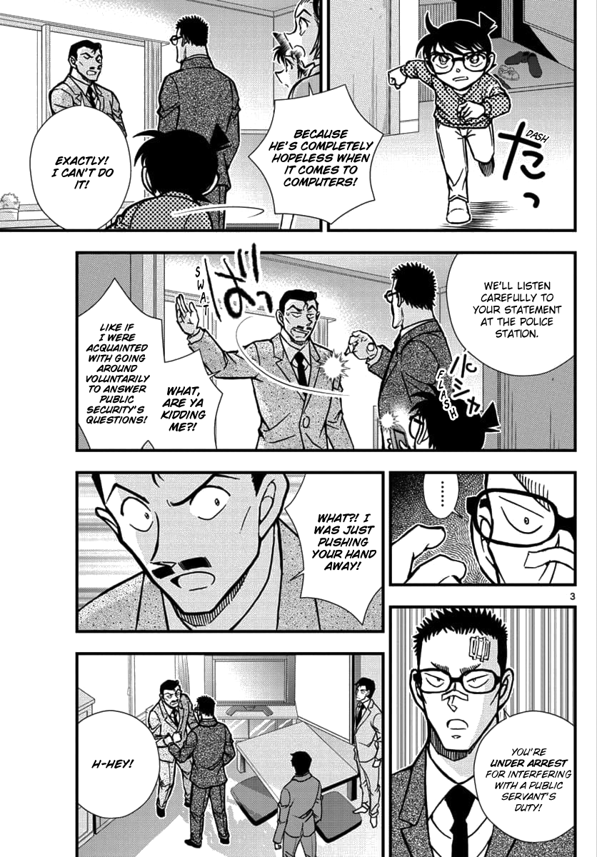 Detective Conan - Zero the Enforcer Could be an opponent... 第4页