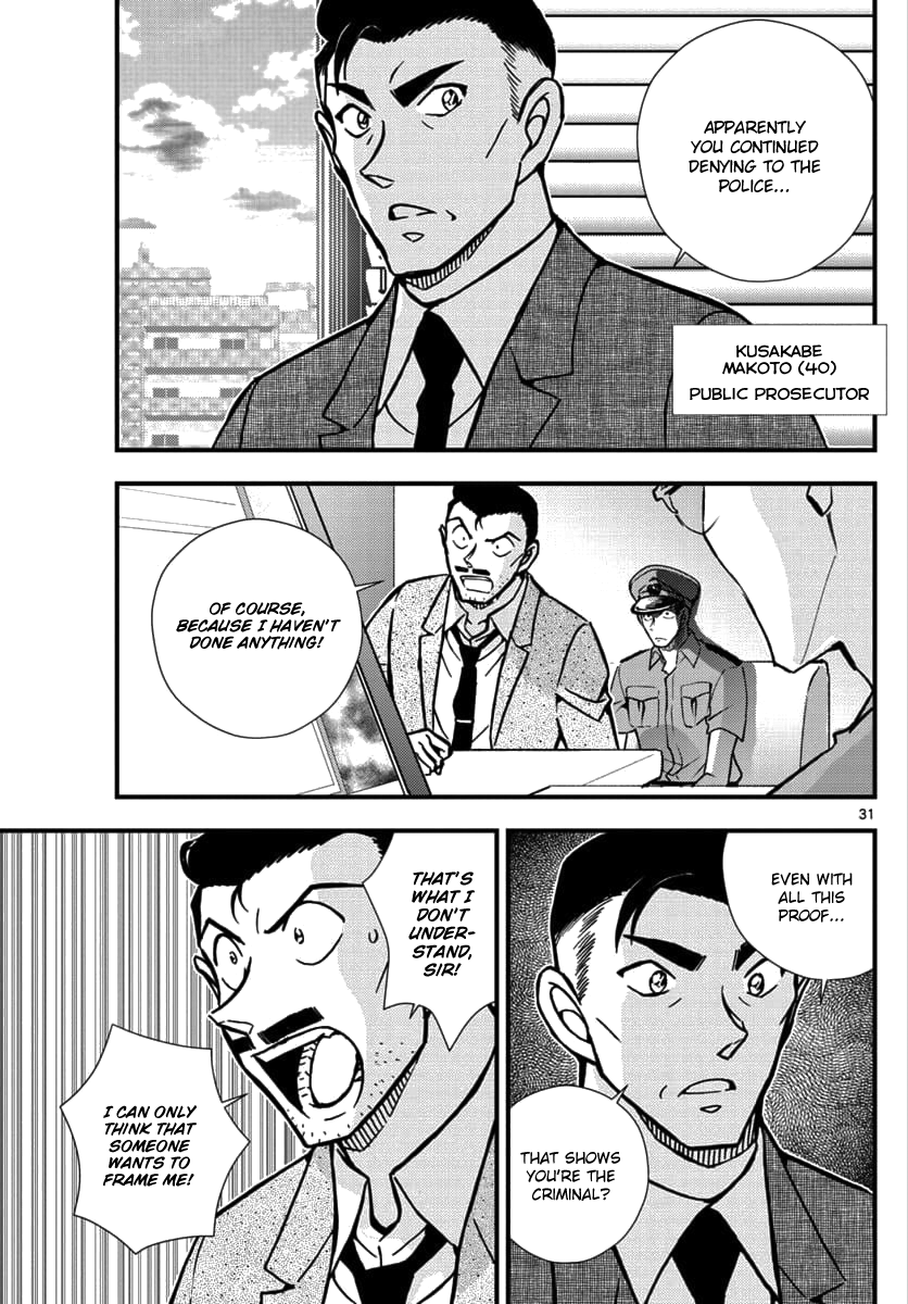 Detective Conan - Zero the Enforcer Could be an opponent... 第32页