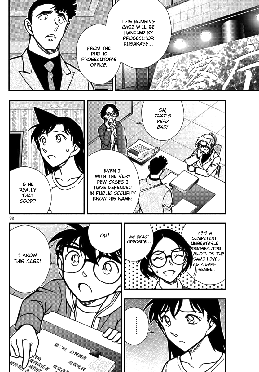 Detective Conan - Zero the Enforcer Could be an opponent... 第33页