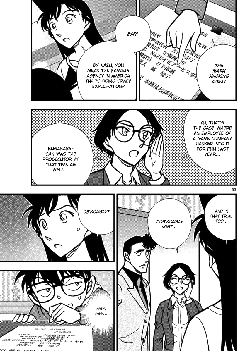 Detective Conan - Zero the Enforcer Could be an opponent... 第34页
