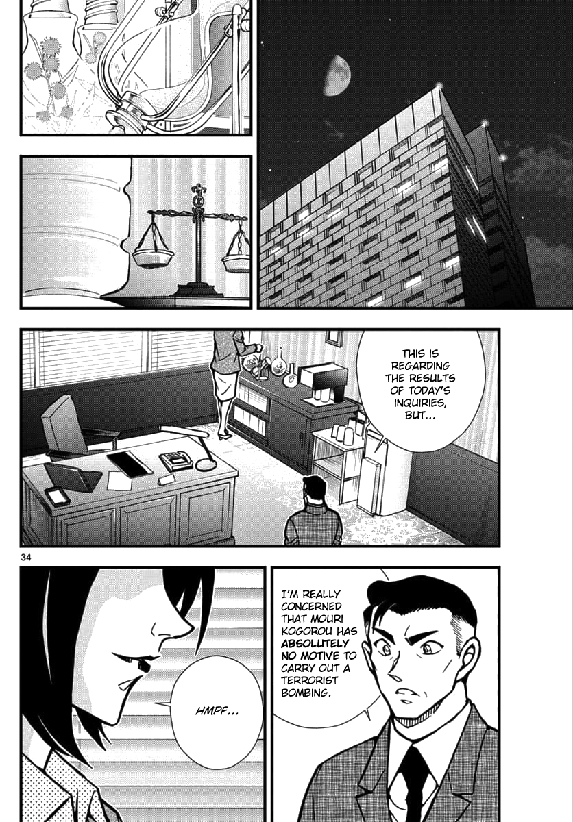 Detective Conan - Zero the Enforcer Could be an opponent... 第35页