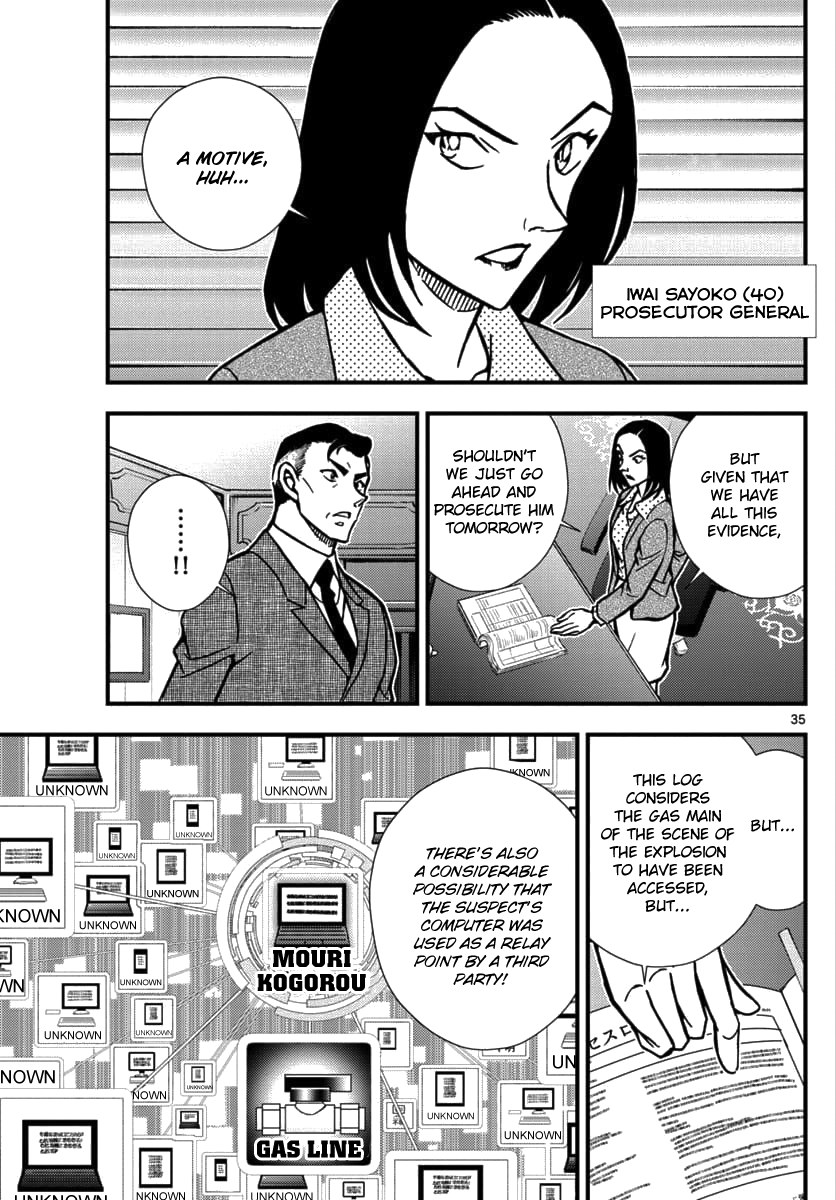 Detective Conan - Zero the Enforcer Could be an opponent... 第36页
